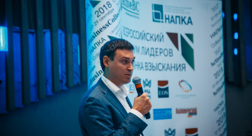 First ALL-RUSSIAN FORUM of LEADERS of the MARKET RECOVERY